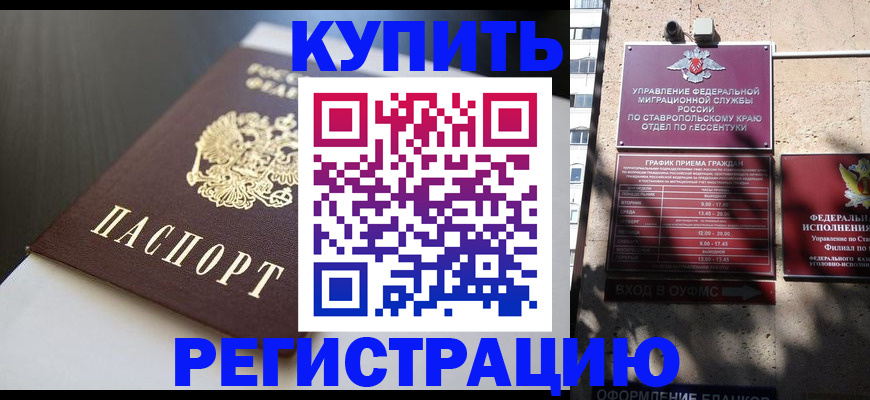 найти адрес прописки в Голицыно